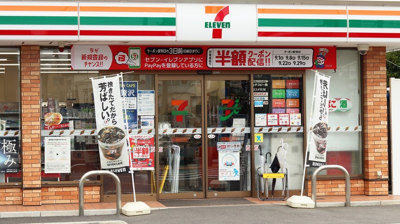 Storefront of a Japanese 7-Eleven